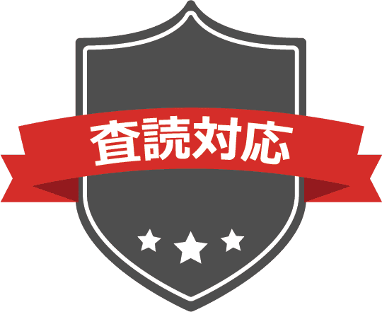 無料・回数無制限の再校正