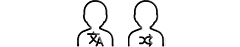 バランス翻訳